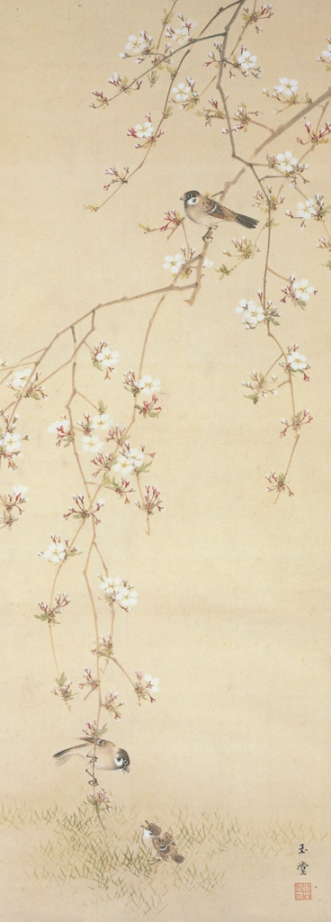 Bird and Cherry Blossoms by Kawai Gyokudō (1890) | from KAWAI Gyokudo: A Retrospective