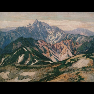 「槍ヶ岳」 吉田博 （1921-26年）