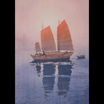 「瀬戸内海集 帆船 （朝）」 吉田博 （1926年）