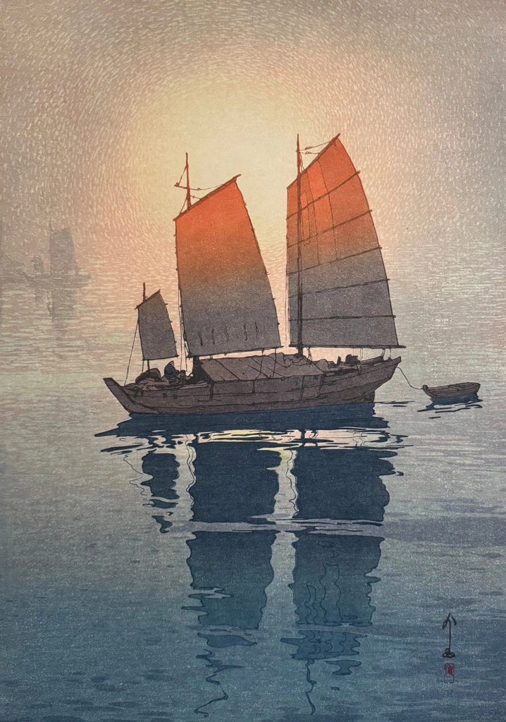 「瀬戸内海集 帆船 （朝）」 吉田博 （1926年） | 2