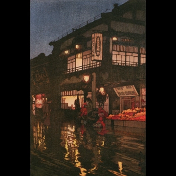 「東京拾二題 神楽坂通 雨後の夜」 吉田博 （1929年）