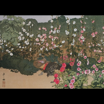 「蜀葵」 吉田博 （1927年）