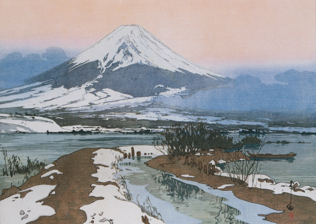 「冨士拾景 河口湖」 吉田博 （1926年） | 吉田博作品集より