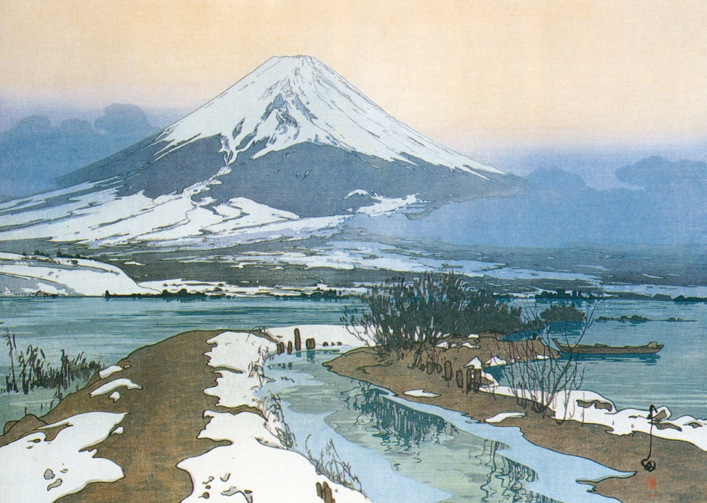 「冨士拾景 河口湖」 吉田博 （1926年） | 近代風景画の巨匠 吉田博展 清新と抒情より