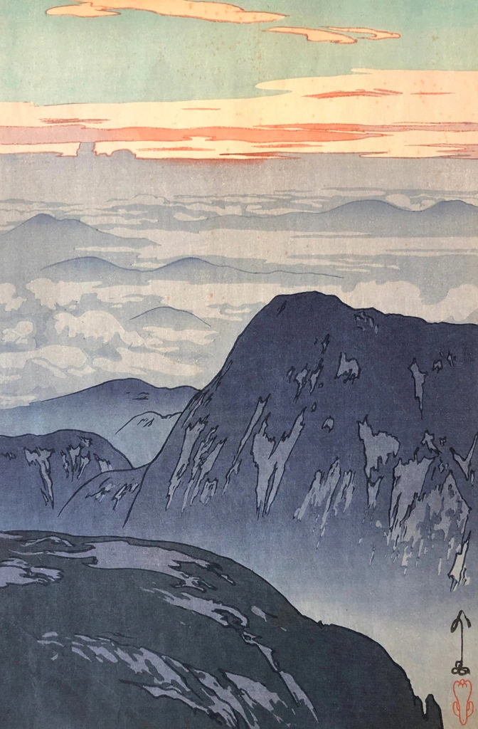「日本アルプス十二題 烏帽子岳の旭」 吉田博 （1926年） | 4
