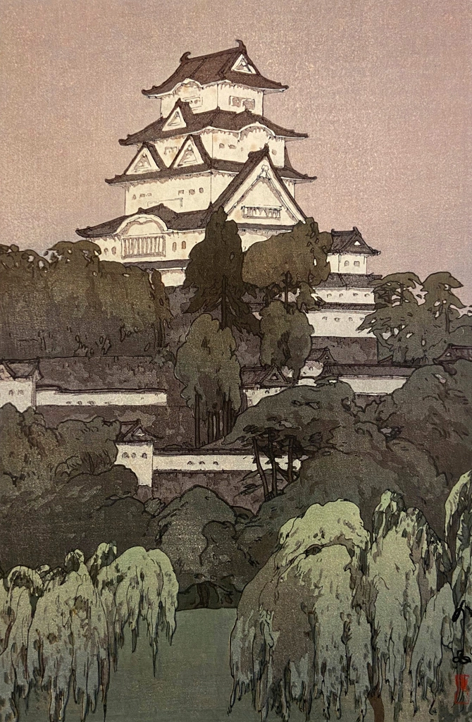 「姫路城」 吉田博 （1926年） | 2