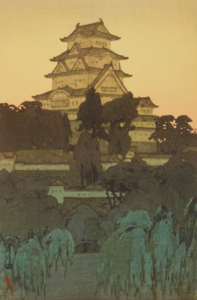 「姫路城（夕）」 吉田博 （1926年） | 2