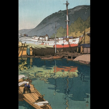 「瀬戸内海集第二 木の江」 吉田博 （1930年）