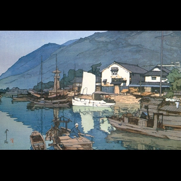 「瀬戸内海集第二 鞆之港」 吉田博 （1930年）