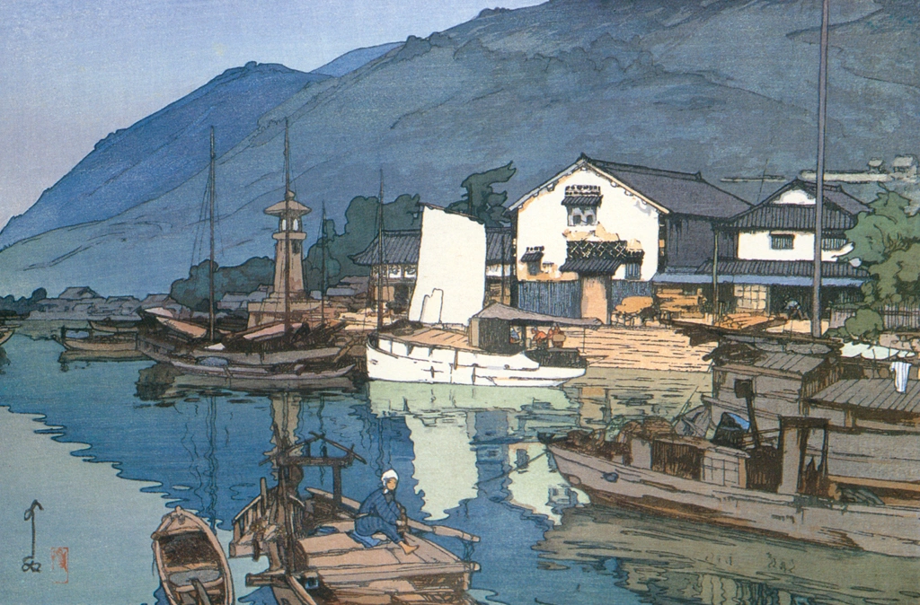 「瀬戸内海集第二 鞆之港」 吉田博 （1930年） | 吉田博作品集より