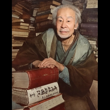 「牧野富太郎」 田村茂