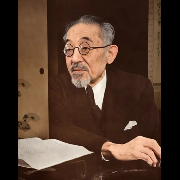 「高木貞治」 田村茂