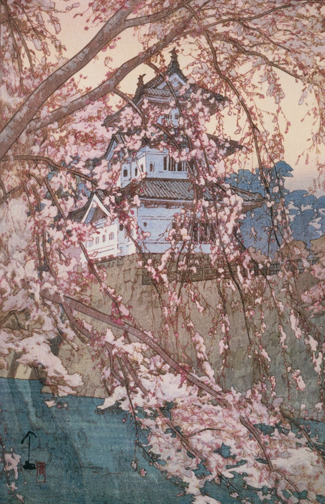 「櫻八題 弘前城」 吉田博 （1935年） | 吉田博作品集より