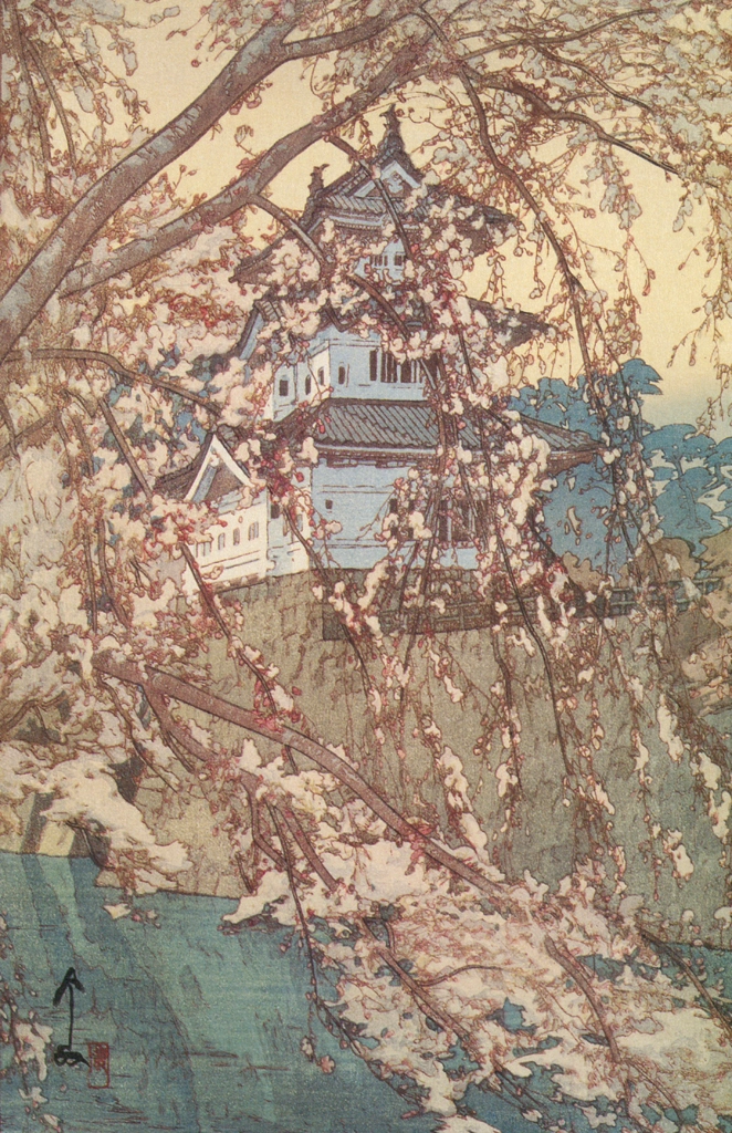 「櫻八題 弘前城」 吉田博 （1935年） | 近代風景画の巨匠 吉田博展 清新と抒情より