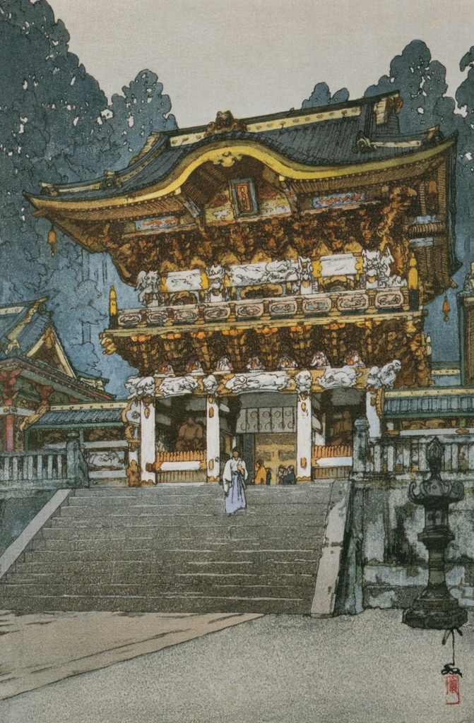 「陽明門」 吉田博 （1937年） | 吉田博作品集より