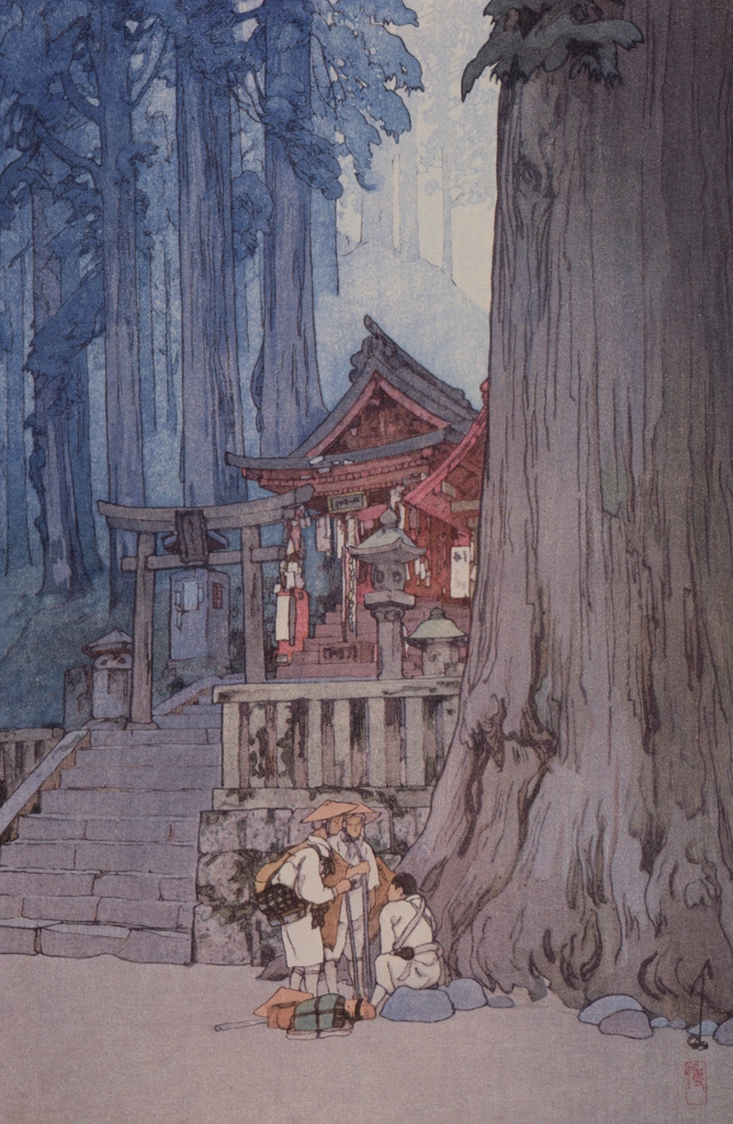 「日光霧之日」 吉田博 （1937年） | 吉田博作品集より