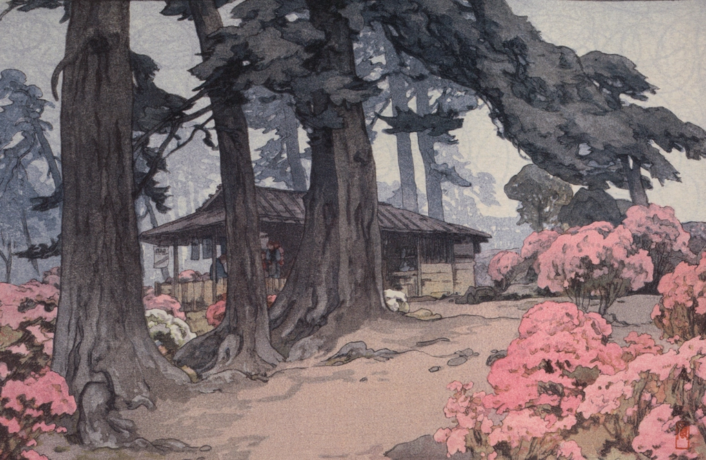 「休み茶屋」 吉田博 （1938年） | 吉田博作品集より