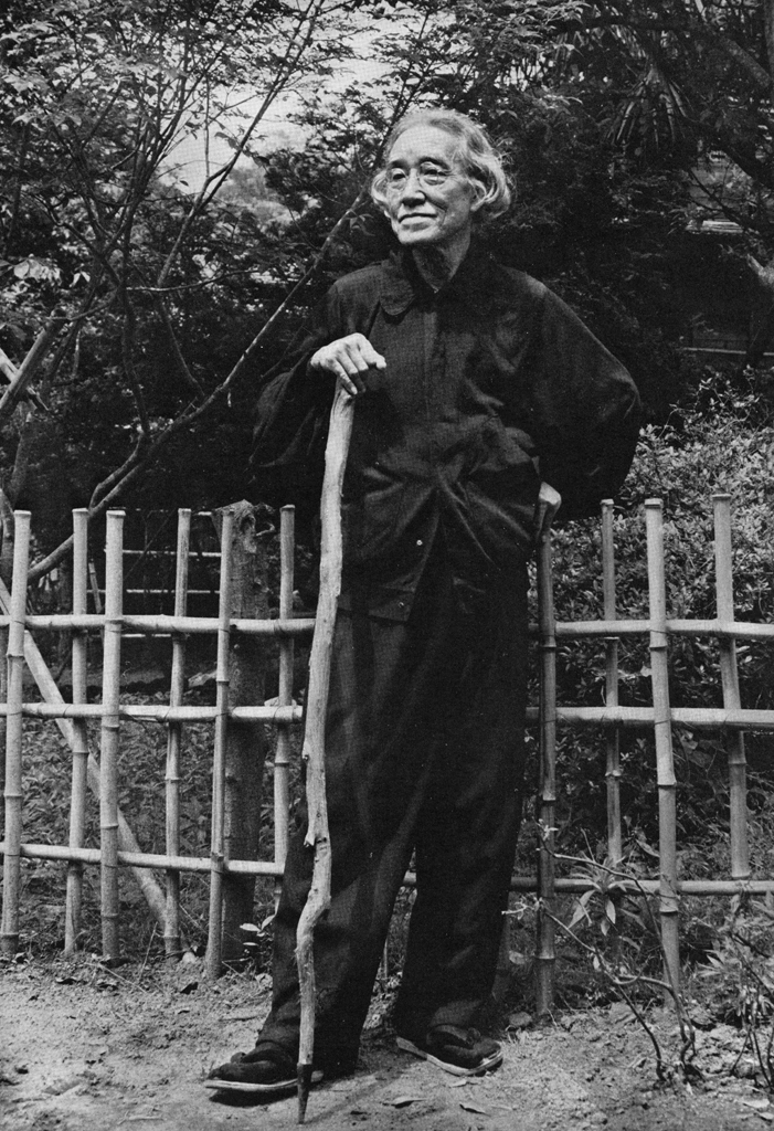「長谷川如是閑」 田村茂 | 現代日本の百人より