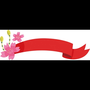 6種類の桜の花と土筆とタイトルリボンのイラストとベクター