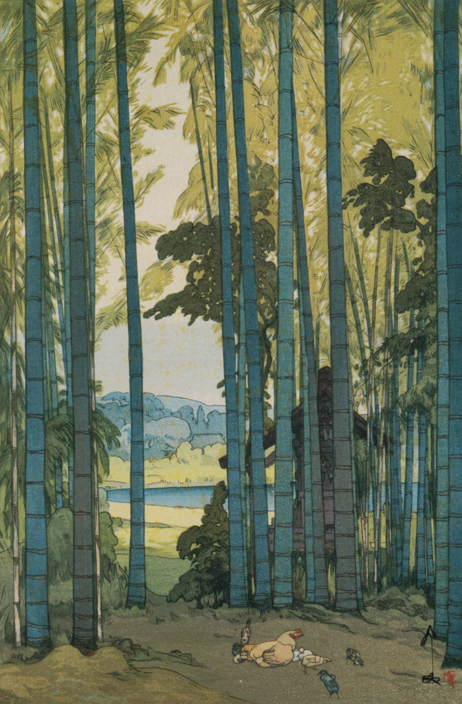 「竹林」 吉田博 （1939年） | 吉田博作品集より