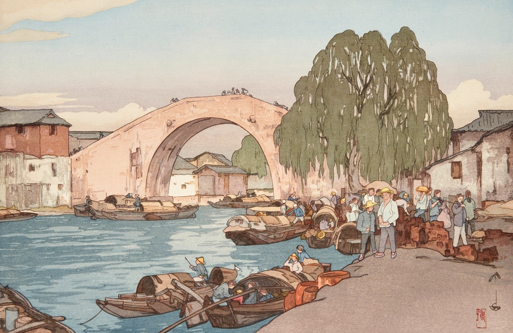 「蘇州」 吉田博 （1940年） | 2