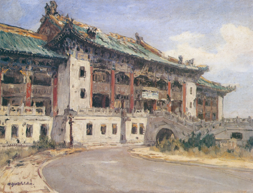 「上海市政府」 吉田博 （1939年） | 近代風景画の巨匠 吉田博展 清新と抒情より