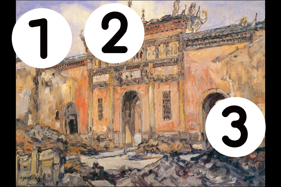 number