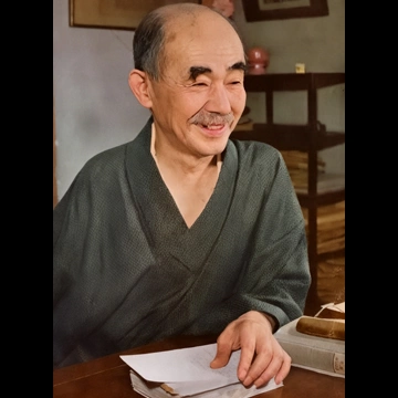 「柳田國男」 田村茂