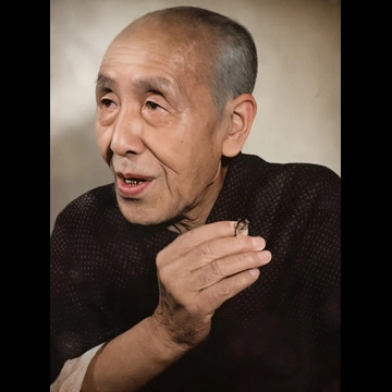 「喜多六平太」 田村茂