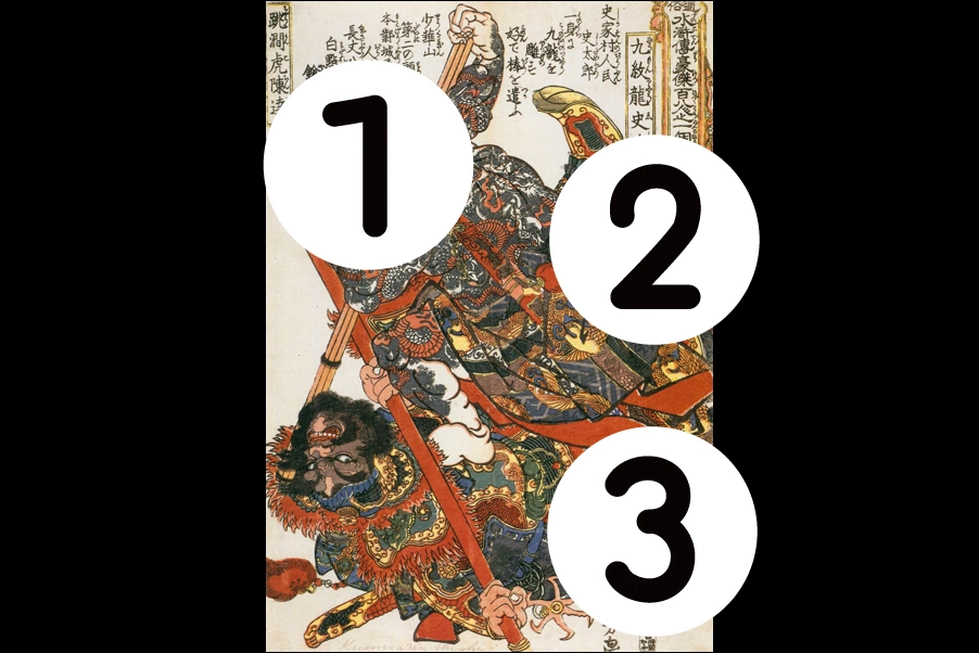 number