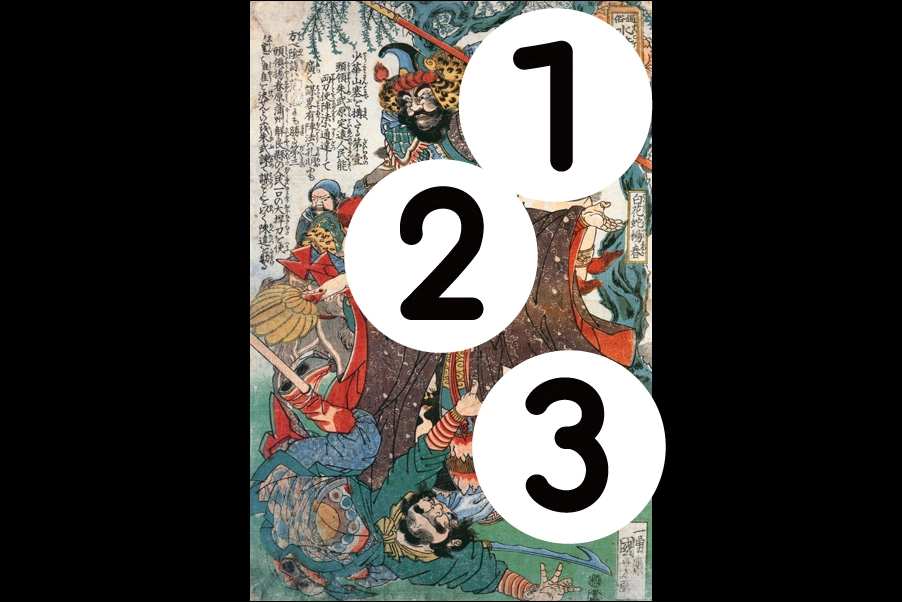 number