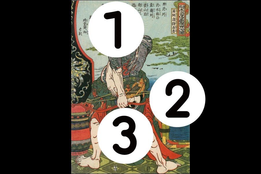 number