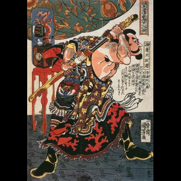 「摸著天杜遷 （通俗水滸伝豪傑百八人之一個より）」 歌川国芳 （1827-30年）