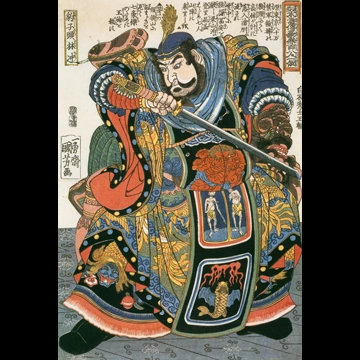 「豹子頭林沖 （通俗水滸伝豪傑百八人之一個より）」 歌川国芳 （1827-30年）