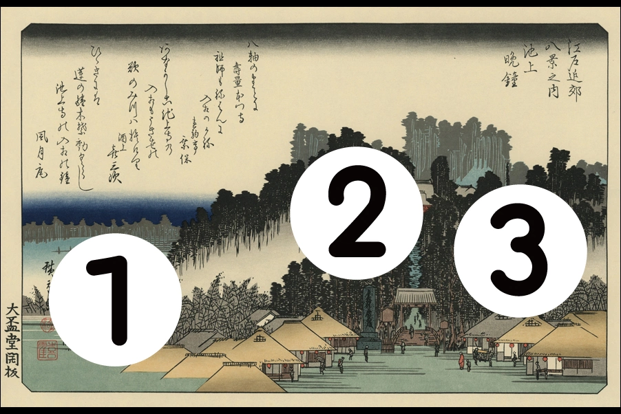 number
