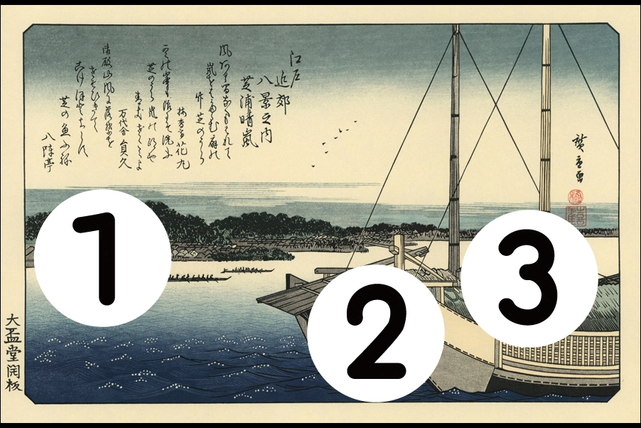 number