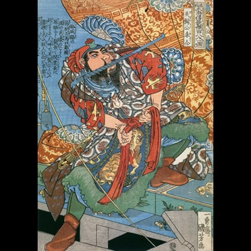 「美髯公朱仝 （通俗水滸伝豪傑百八人之一個より）」 歌川国芳 （1827-30年）