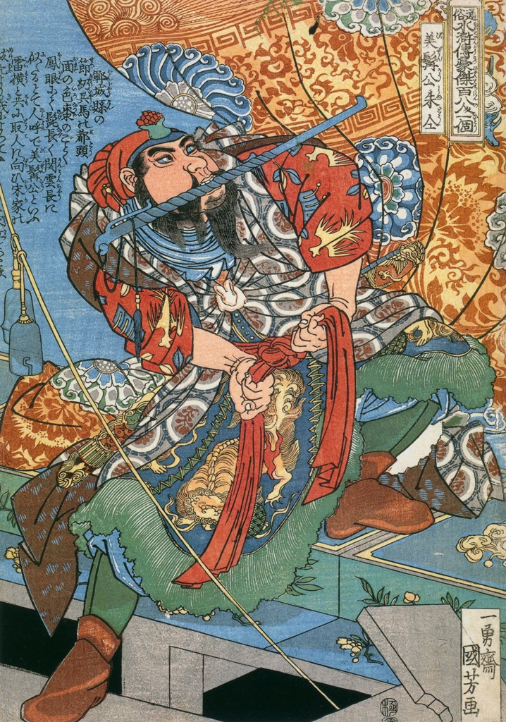「美髯公朱仝 （通俗水滸伝豪傑百八人之一個より）」 歌川国芳 （1827-30年） | Of Brigands and Bravery: Kuniyoshi's Heroes of the Suikodenより