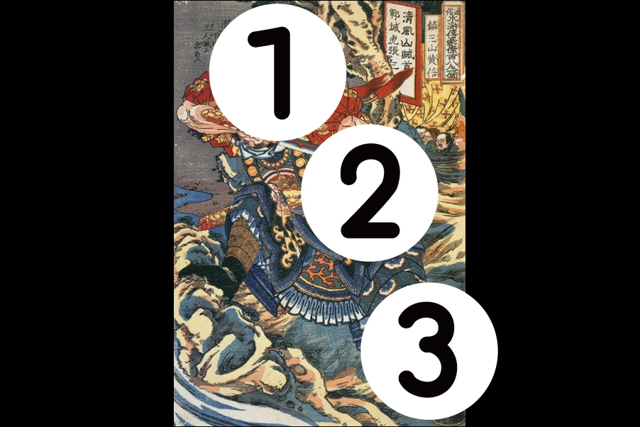 number