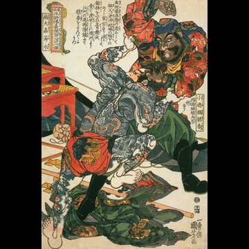 「病大虫薛永 小遮攔穆春  （通俗水滸伝豪傑百八人之一個より）」 歌川国芳 （1827-30年）