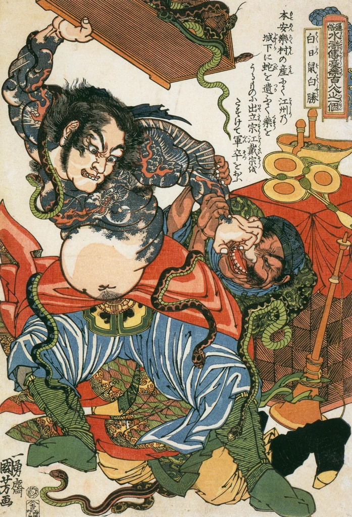 「白日鼠白勝 （通俗水滸伝豪傑百八人之一個より）」 歌川国芳 （1827-30年） | Of Brigands and Bravery: Kuniyoshi's Heroes of the Suikodenより