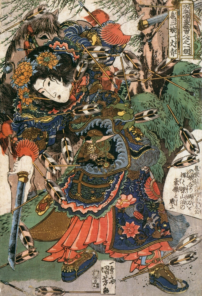「一丈青扈三娘 （通俗水滸伝豪傑百八人之一個より）」 歌川国芳 （1827-30年） | Of Brigands and Bravery: Kuniyoshi's Heroes of the Suikodenより