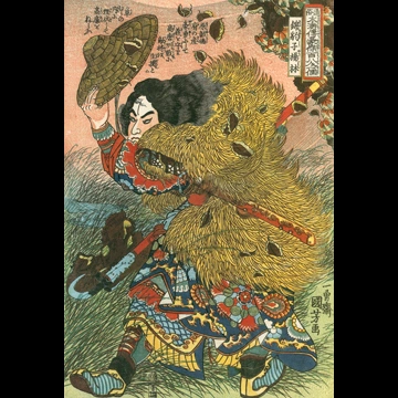 「錦豹子楊林 （通俗水滸伝豪傑百八人之一個より）」 歌川国芳 （1827-30年）