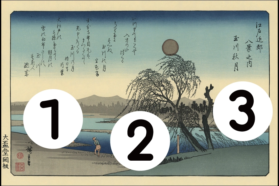 number