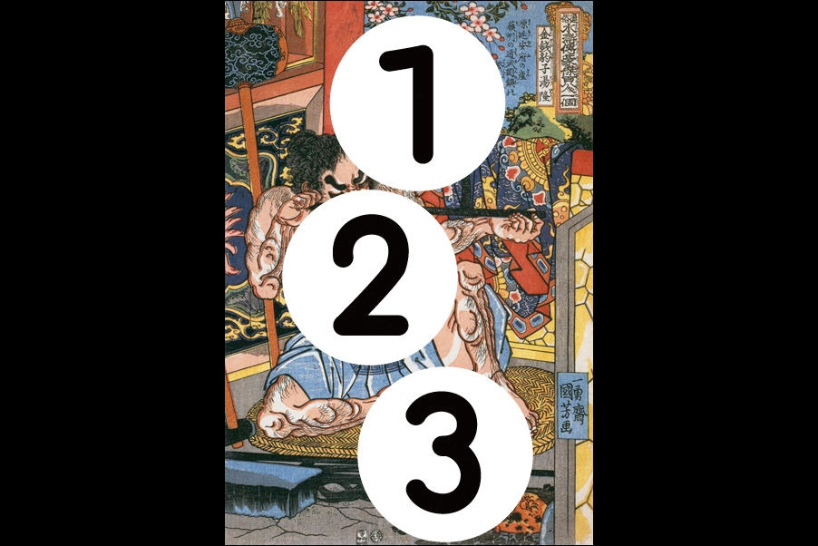 number