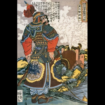 「轟天雷凌振 （通俗水滸伝豪傑百八人之一個より）」 歌川国芳 （1827-30年）