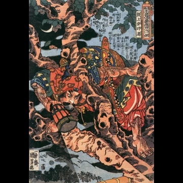 「鼓上蚤時遷 （通俗水滸伝豪傑百八人之一個より）」 歌川国芳 （1827-30年）