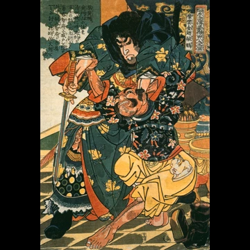 「摩雲金翅欧鵬 （通俗水滸伝豪傑百八人之一個より）」 歌川国芳 （1827-30年）