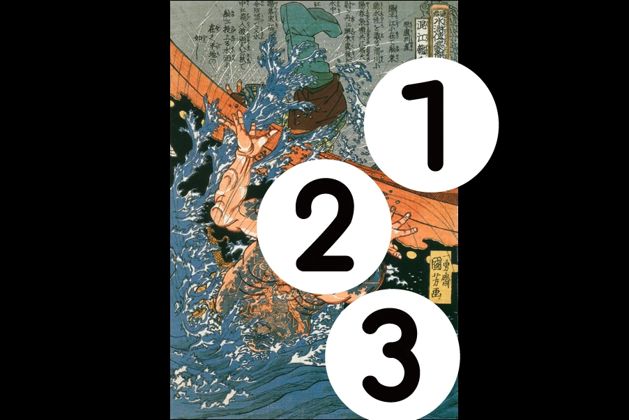 number