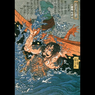 「混江龍李俊 （通俗水滸伝豪傑百八人之一個より）」 歌川国芳 （1827-30年）